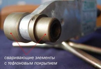 Сварочные насадки