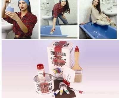 Набор «Светлана»