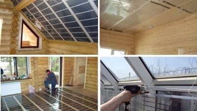 Пленочная система инфракрасного обогрева