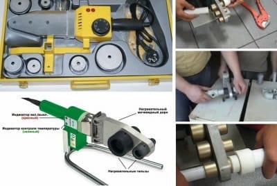 Пайка полипропиленовых труб: аппарат для сварки