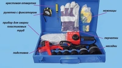 Оборудование для резки труб и их пайки