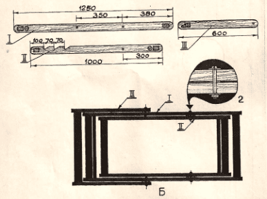 Конструкция шезлонга 2