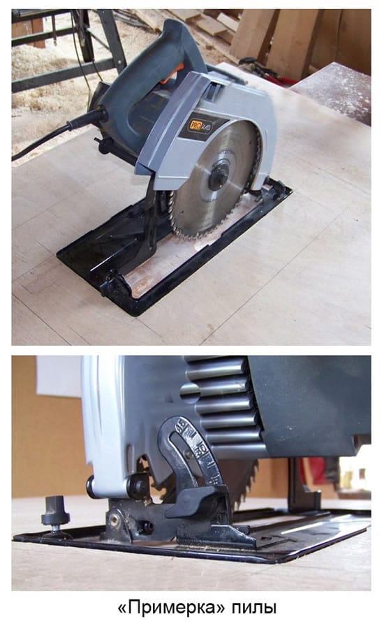 Примеряем циркулярную пилу к месту ее будущего крепления