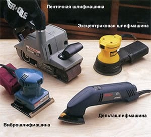 Разновидности шлифовальных машин
