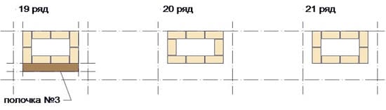 С 19 по 21 ряд кладут рожковой кладкой