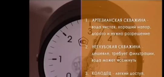 Водопровод в частном доме своими руками