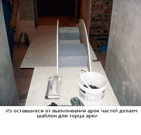 Делаем шаблон