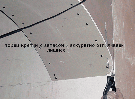 Отпиливаем края торца