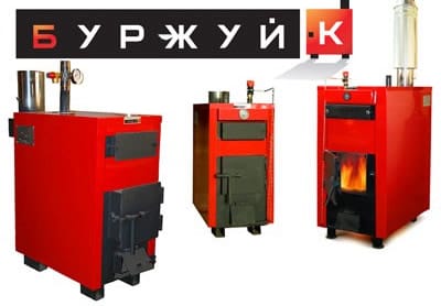  Пиролизные котлы марки Буржуй-К