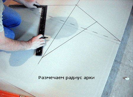 Размечаем радиус