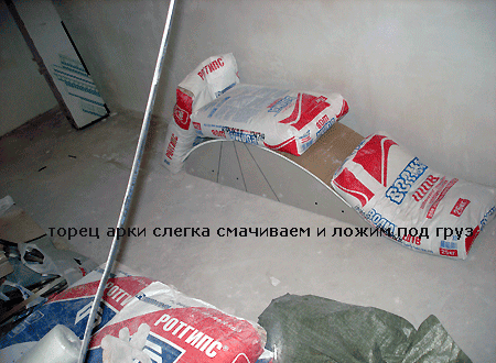 Сбиваем торец