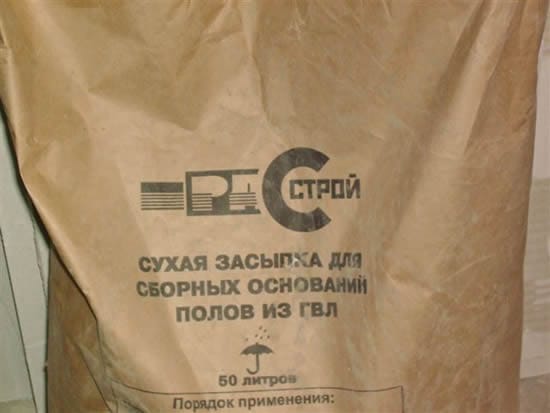 Сухая засыпка для стяжки пола