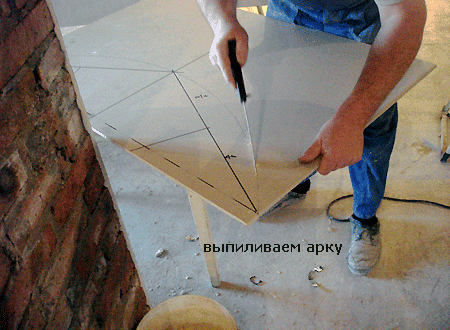 Выпиливаем арку